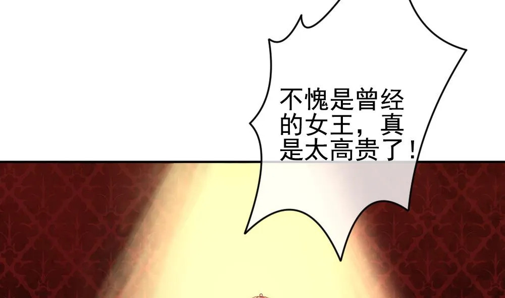 第183话 换妻 6 第34页