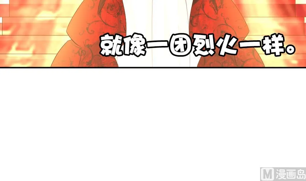 第183话 换妻 6 第36页