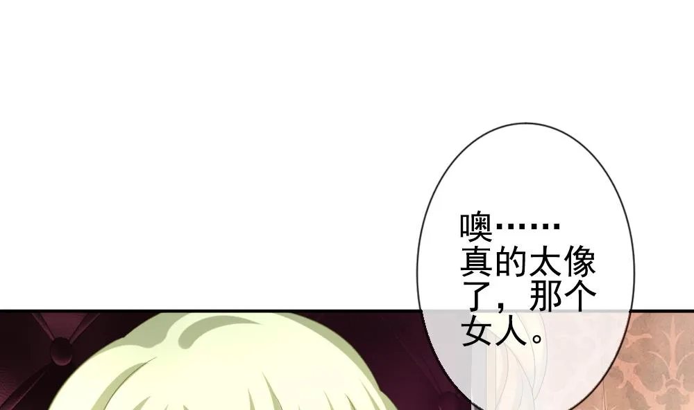 第183话 换妻 6 第40页