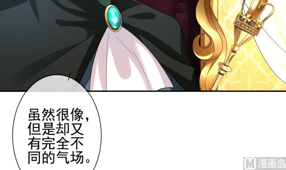 第183话 换妻 6 第42页