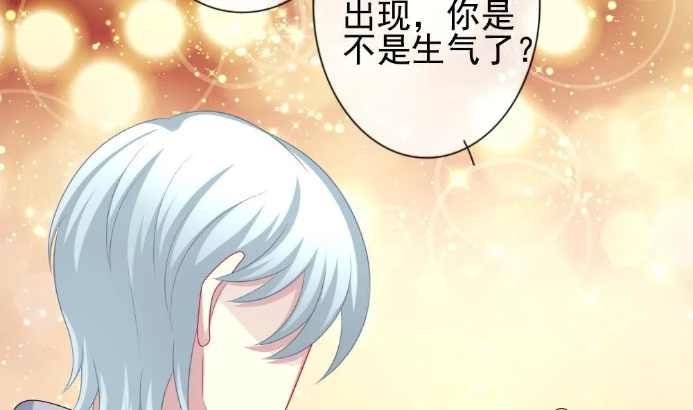 第183话 换妻 6 第47页