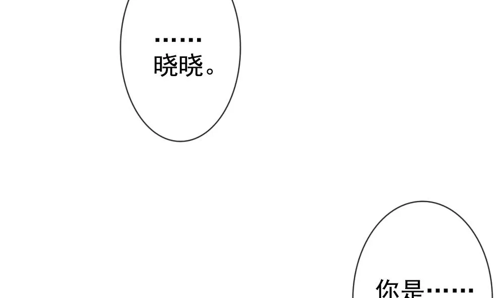 第183话 换妻 6 第53页