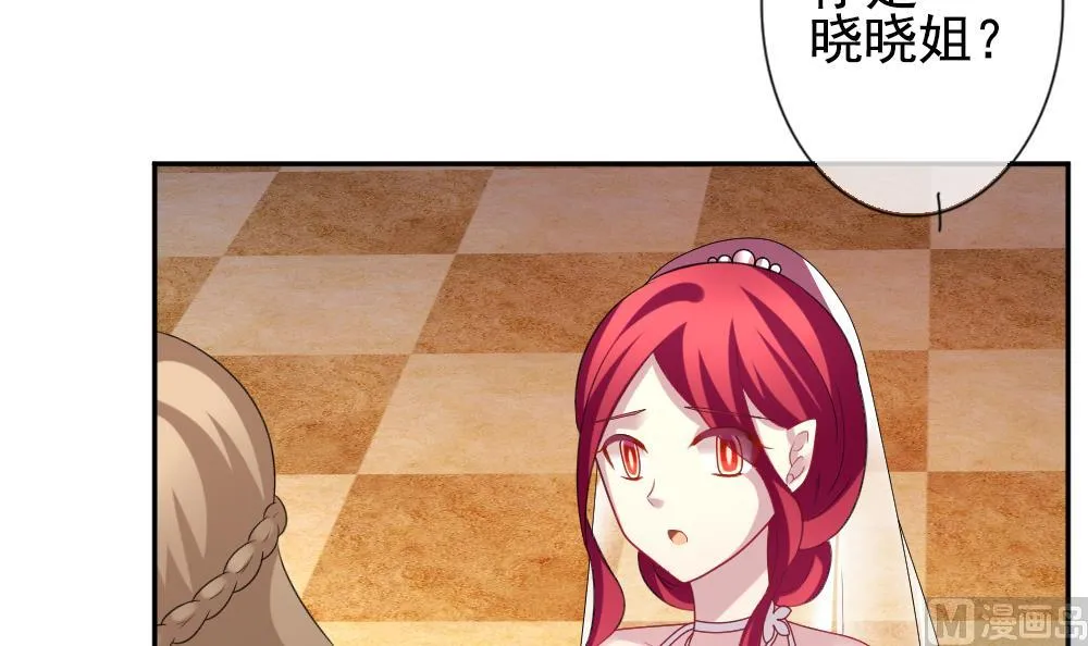 第183话 换妻 6 第54页