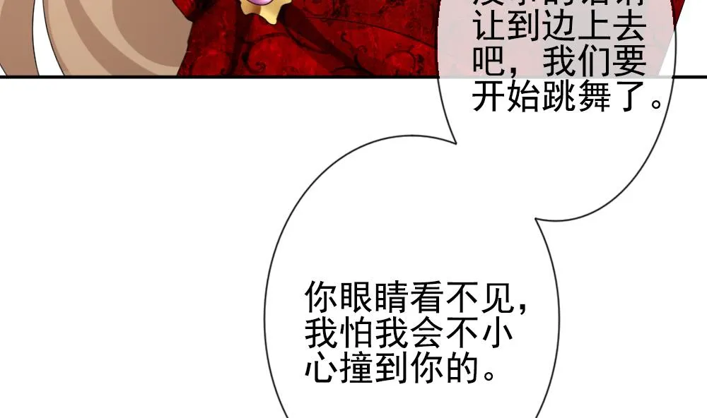 第183话 换妻 6 第64页