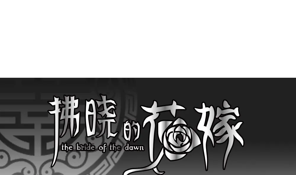 第184话 换妻 7 第1页