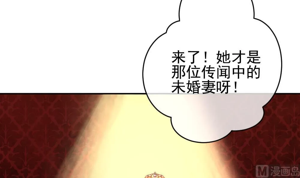 第184话 换妻 7 第3页