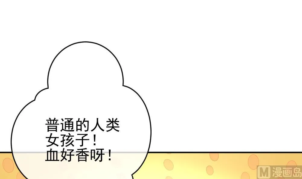 第184话 换妻 7 第6页