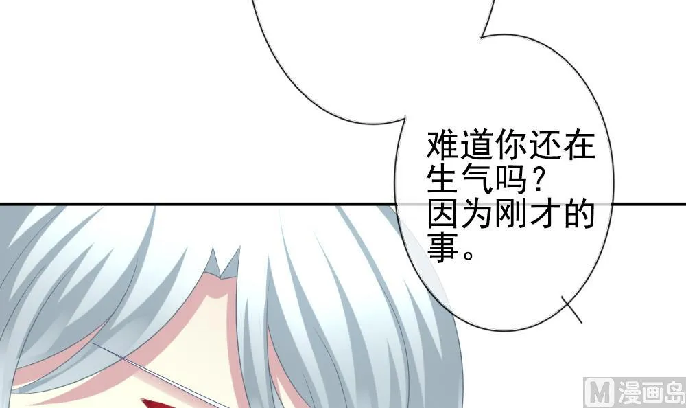 第184话 换妻 7 第15页