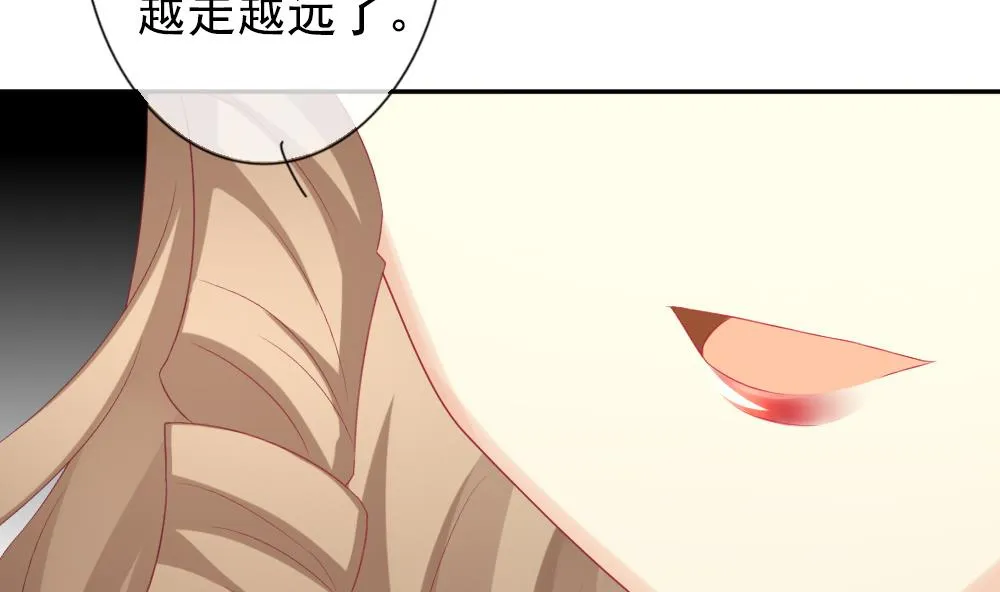 第184话 换妻 7 第38页