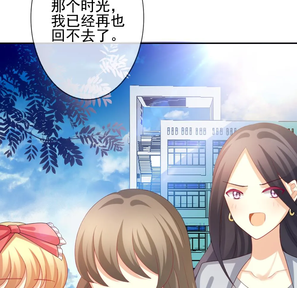 第184话 换妻 7 第41页