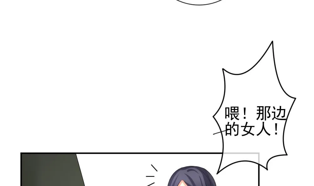 第184话 换妻 7 第50页