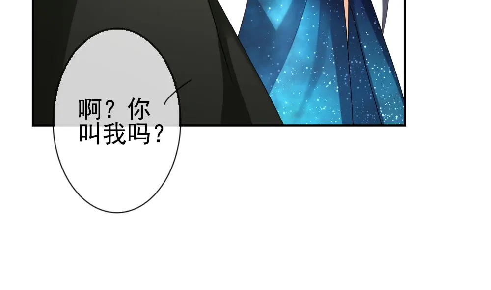 第184话 换妻 7 第52页