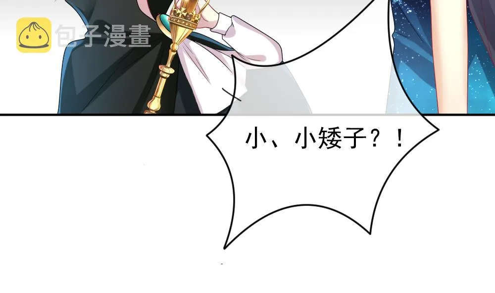 第184话 换妻 7 第59页