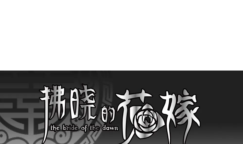 第185话 换妻 8 第1页
