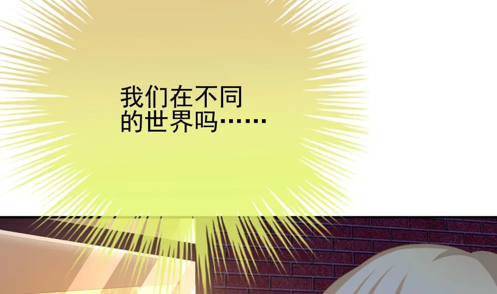 第185话 换妻 8 第7页