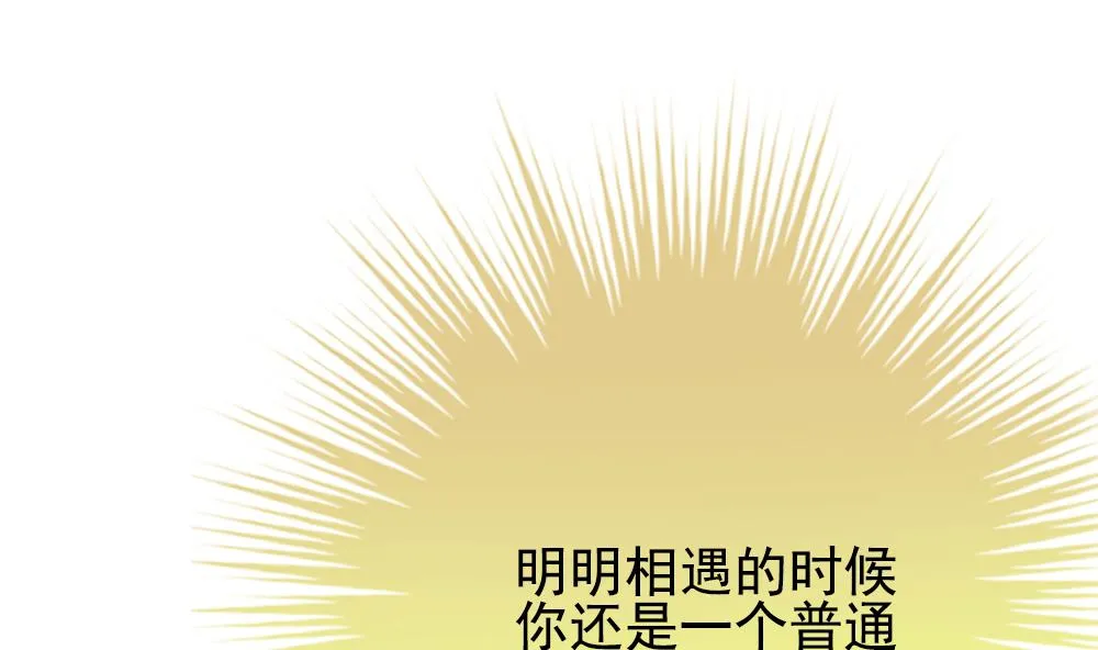 第185话 换妻 8 第10页