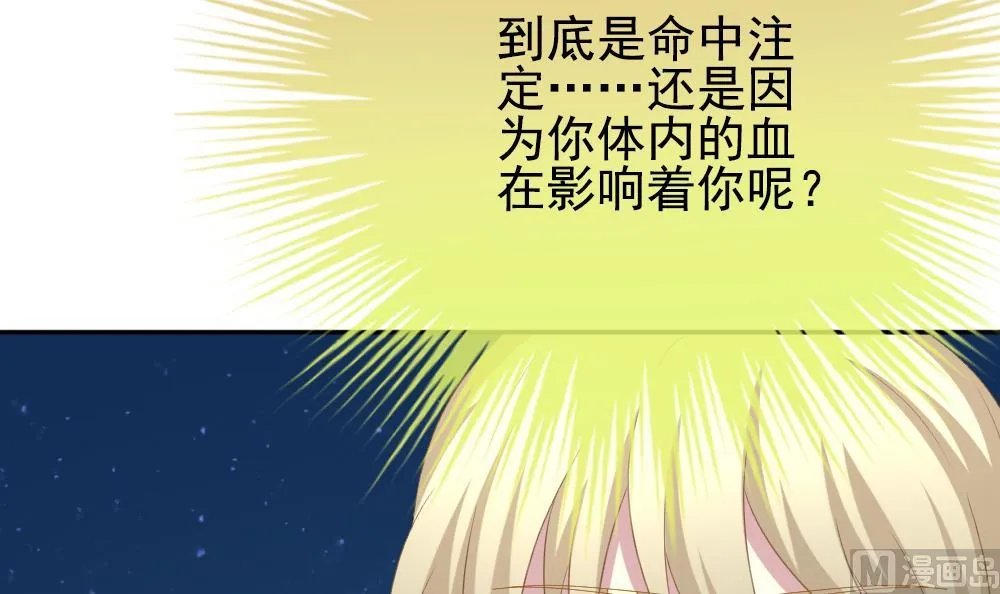 第185话 换妻 8 第15页