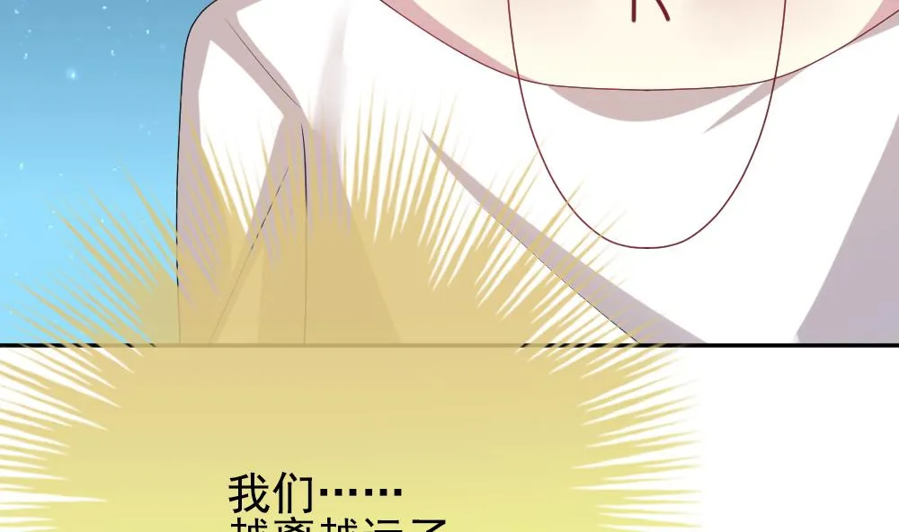 第185话 换妻 8 第17页