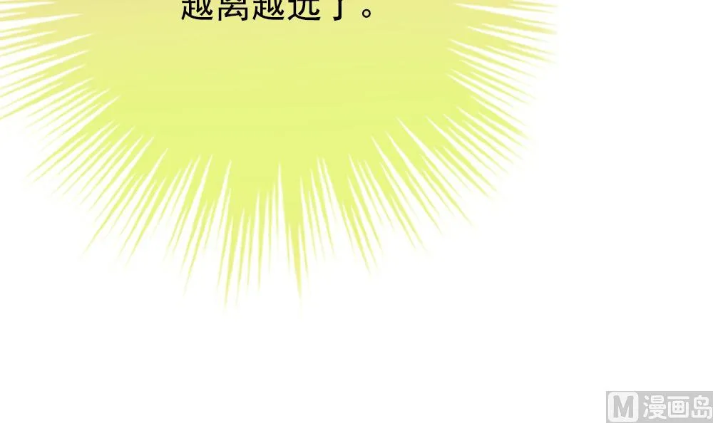 第185话 换妻 8 第18页