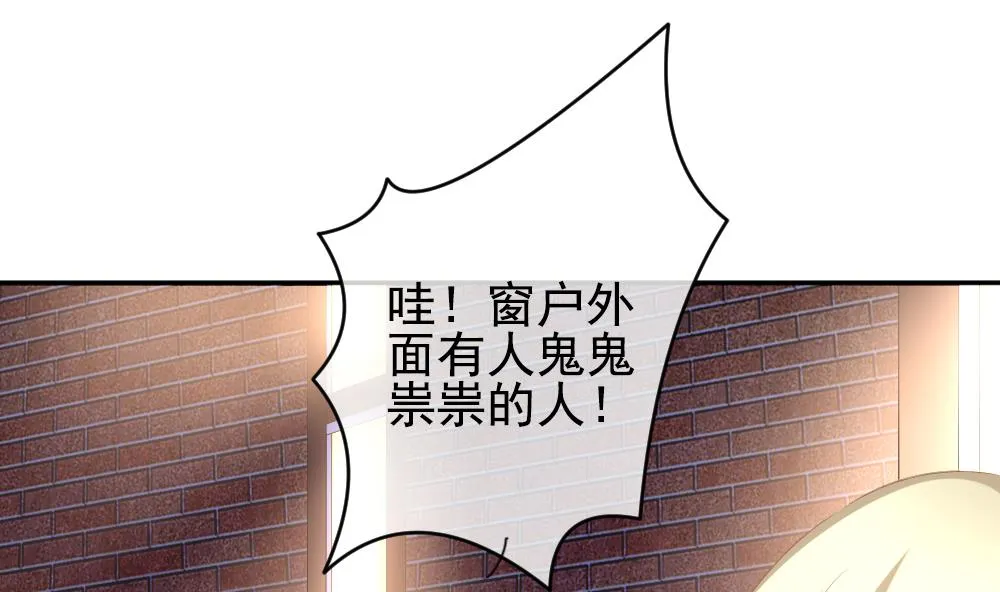第185话 换妻 8 第19页