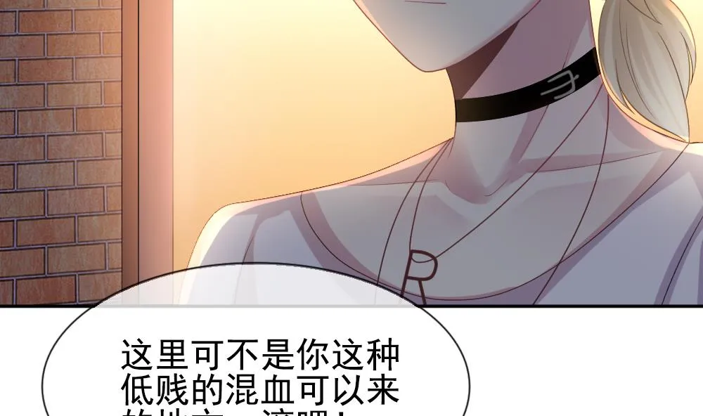 第185话 换妻 8 第28页
