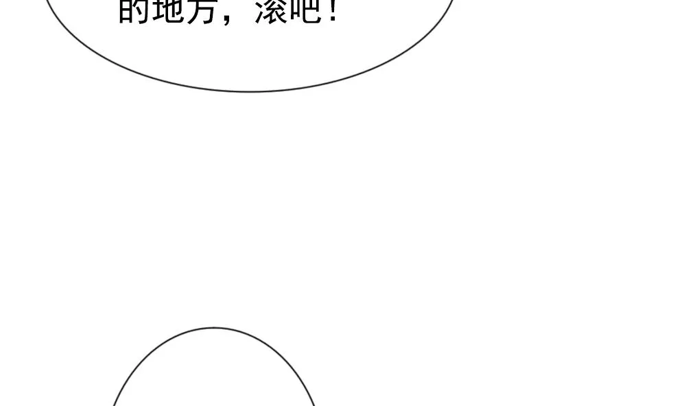 第185话 换妻 8 第29页