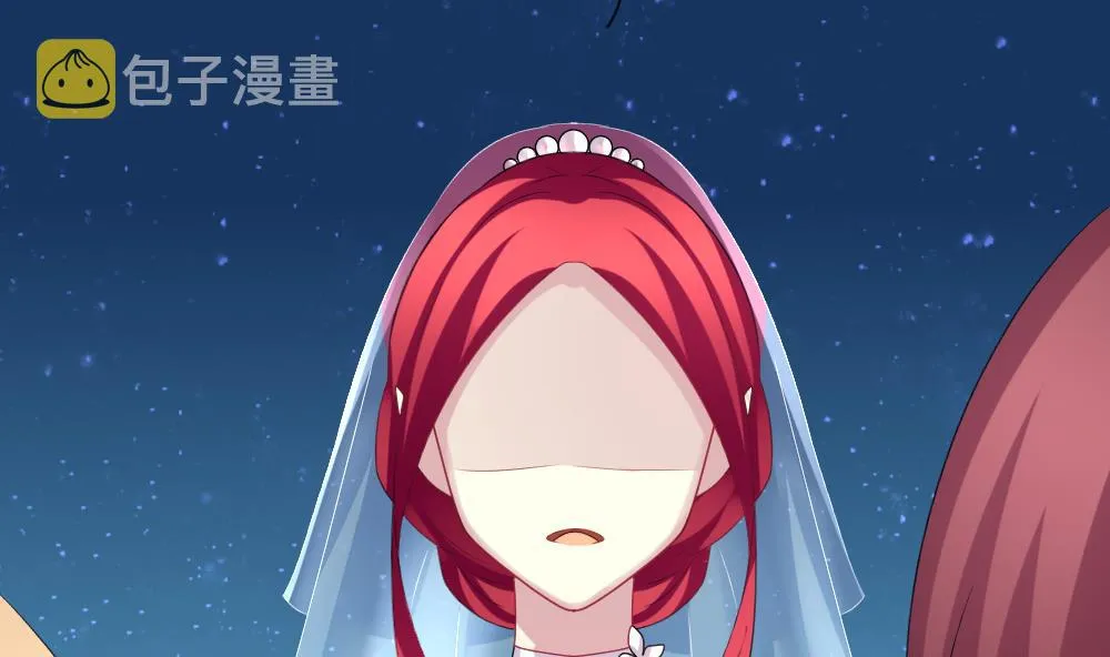 第185话 换妻 8 第31页