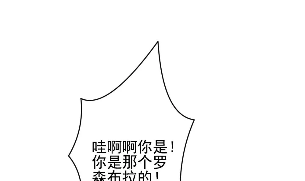 第185话 换妻 8 第34页
