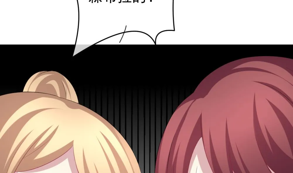 第185话 换妻 8 第35页