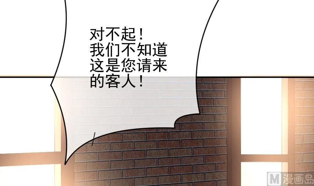 第185话 换妻 8 第39页