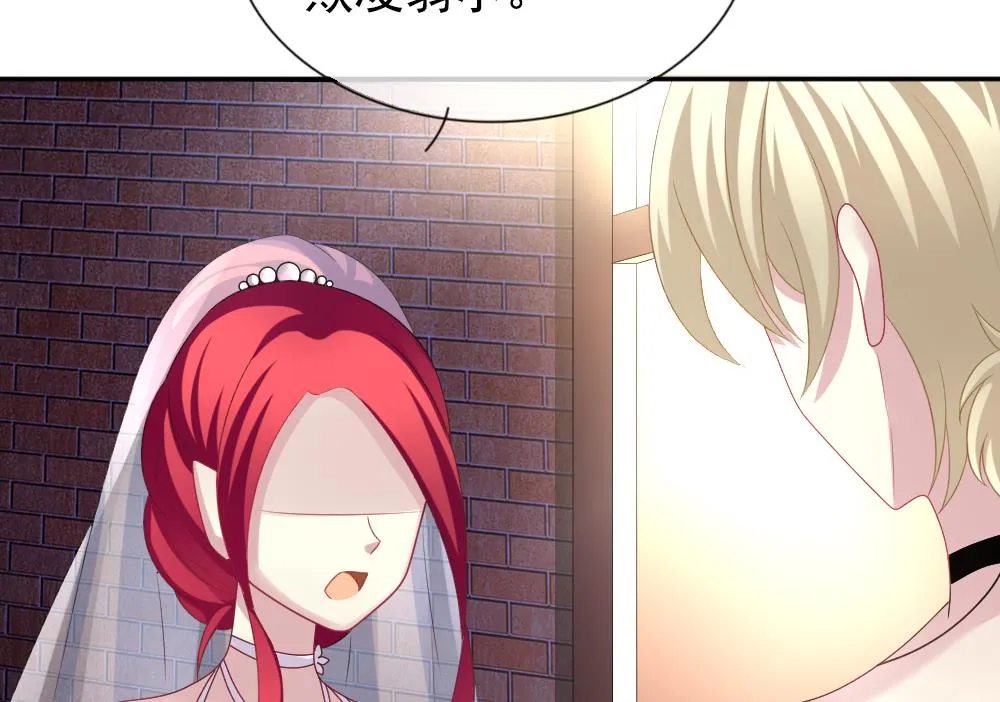 第185话 换妻 8 第44页