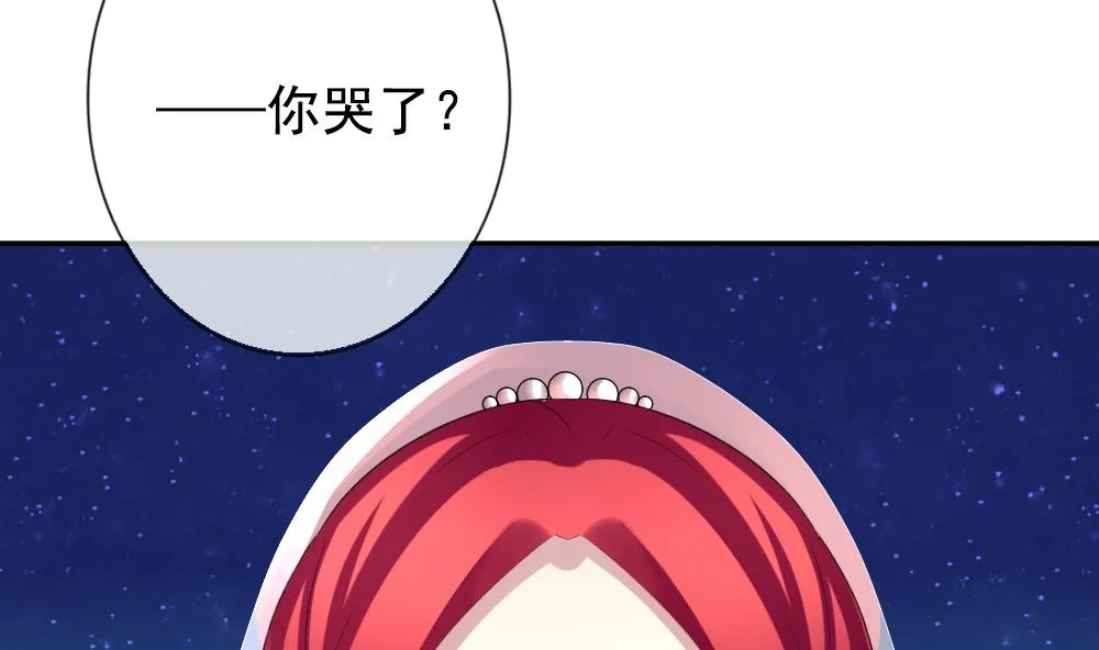 第185话 换妻 8 第50页