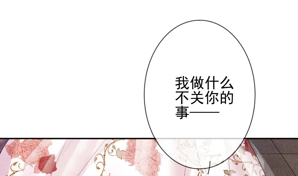 第185话 换妻 8 第61页