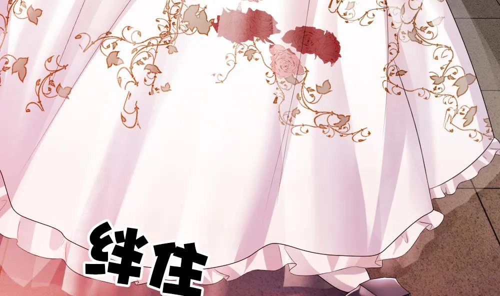 第185话 换妻 8 第62页