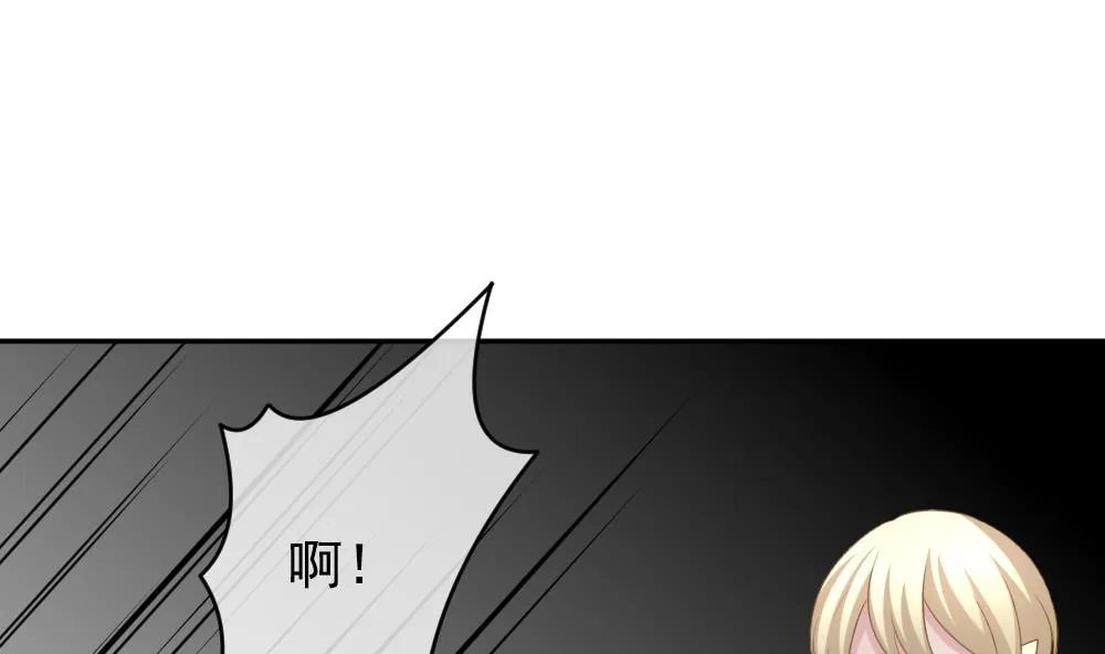 第185话 换妻 8 第64页
