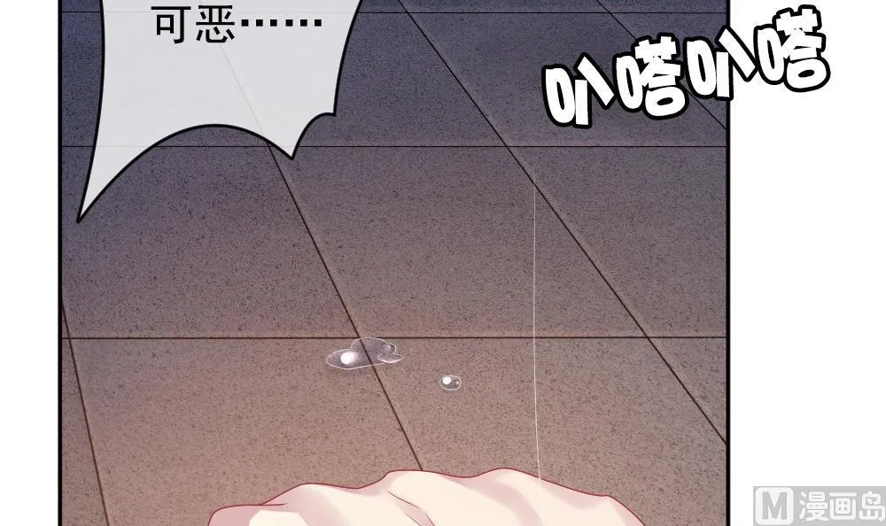 第185话 换妻 8 第69页