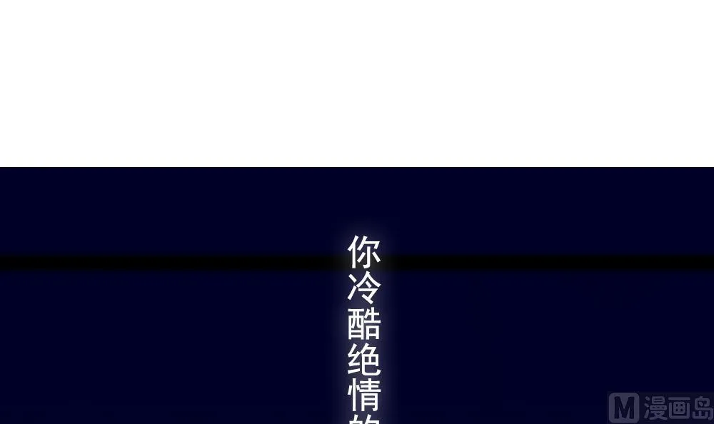 第185话 换妻 8 第84页