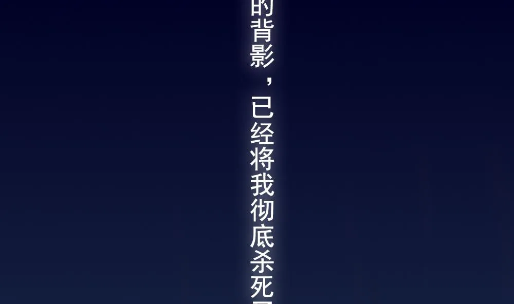 第185话 换妻 8 第85页
