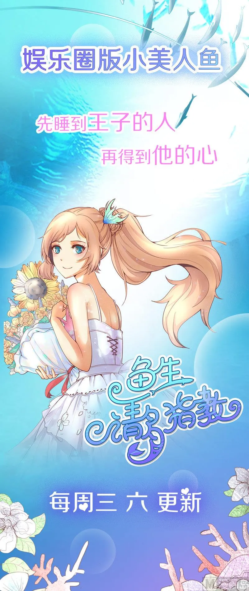 第185话 换妻 8 第91页