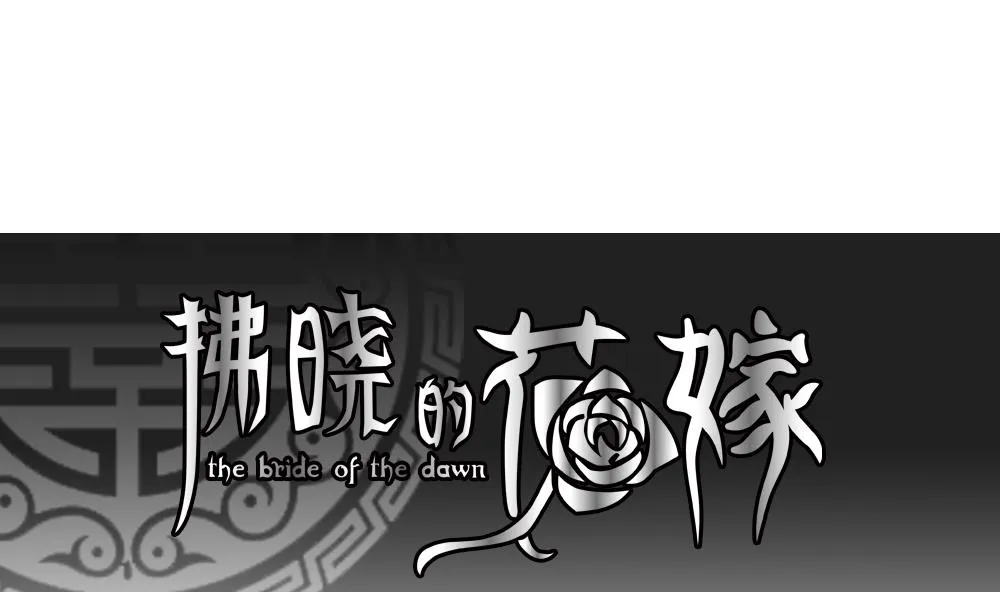 第186话 换妻 9 第1页