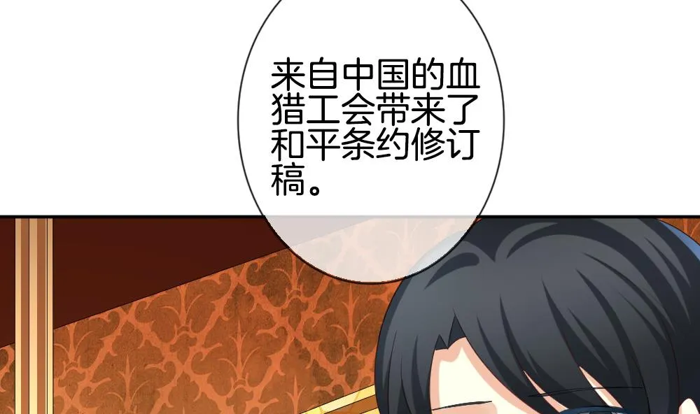 第186话 换妻 9 第11页