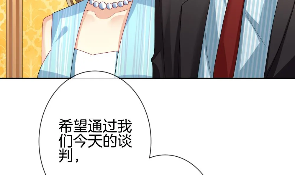 第186话 换妻 9 第13页