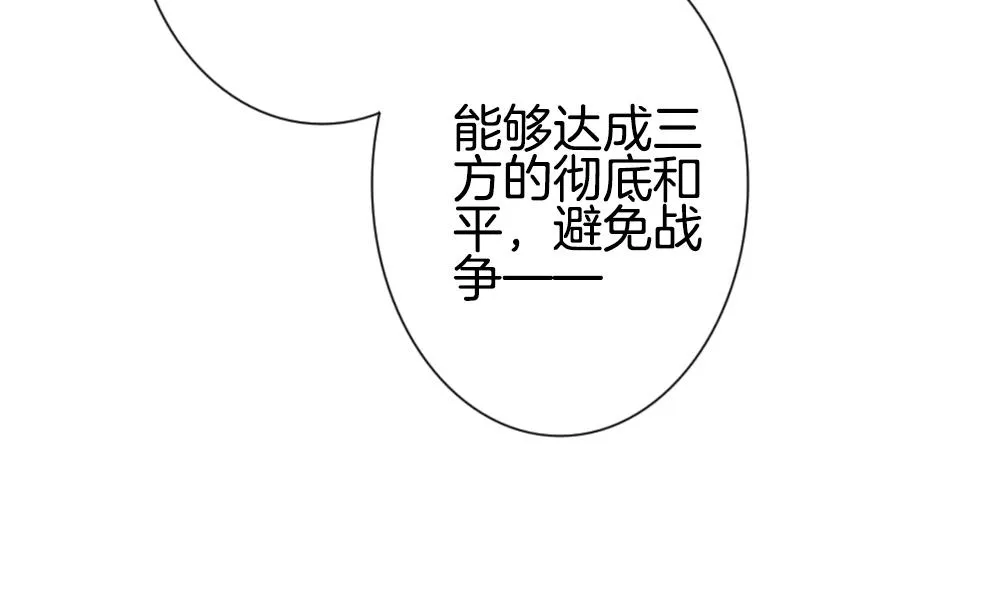 第186话 换妻 9 第14页