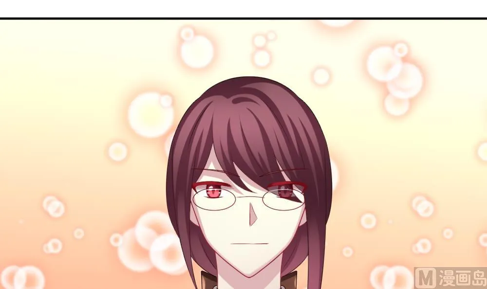 第186话 换妻 9 第15页