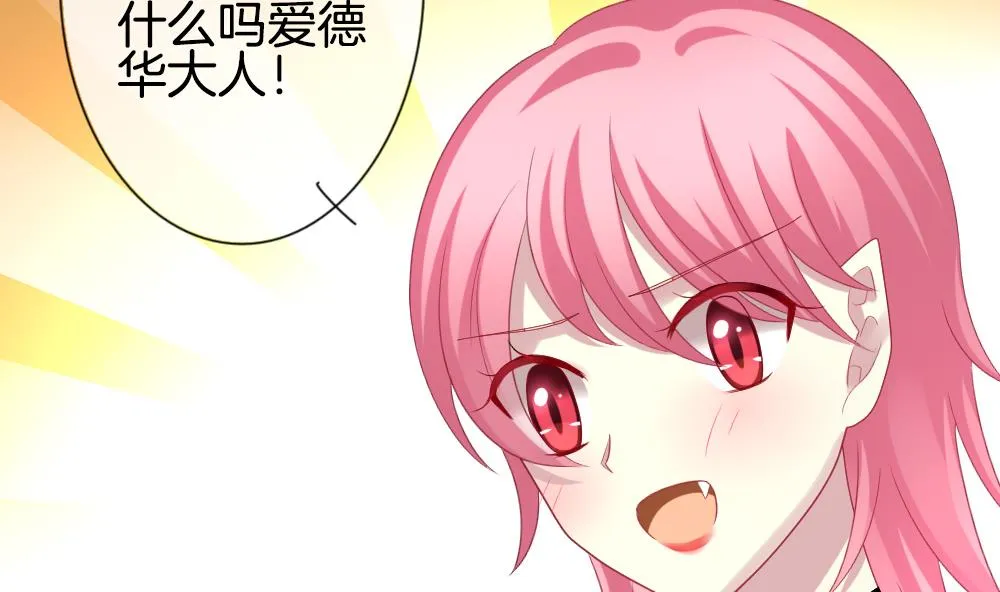 第186话 换妻 9 第19页