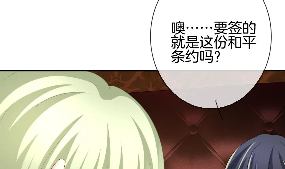 第186话 换妻 9 第22页