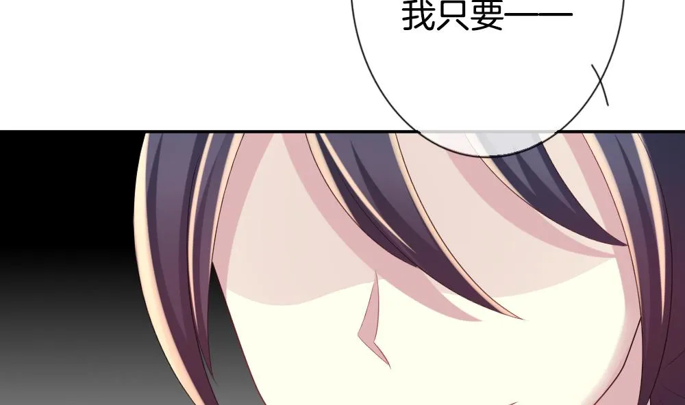 第186话 换妻 9 第29页