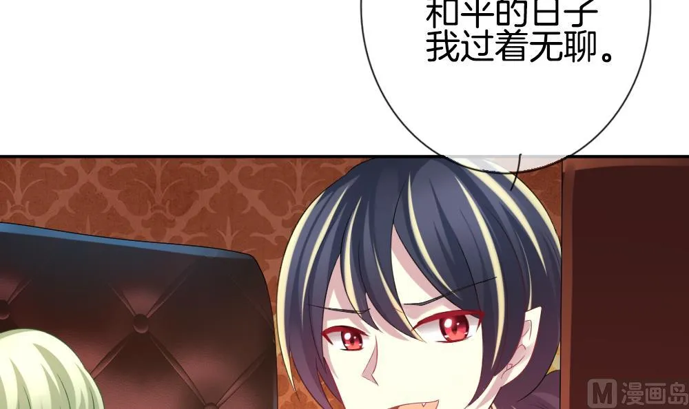 第186话 换妻 9 第39页
