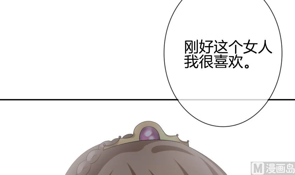 第186话 换妻 9 第42页