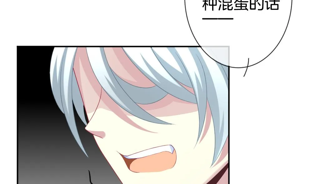 第186话 换妻 9 第46页